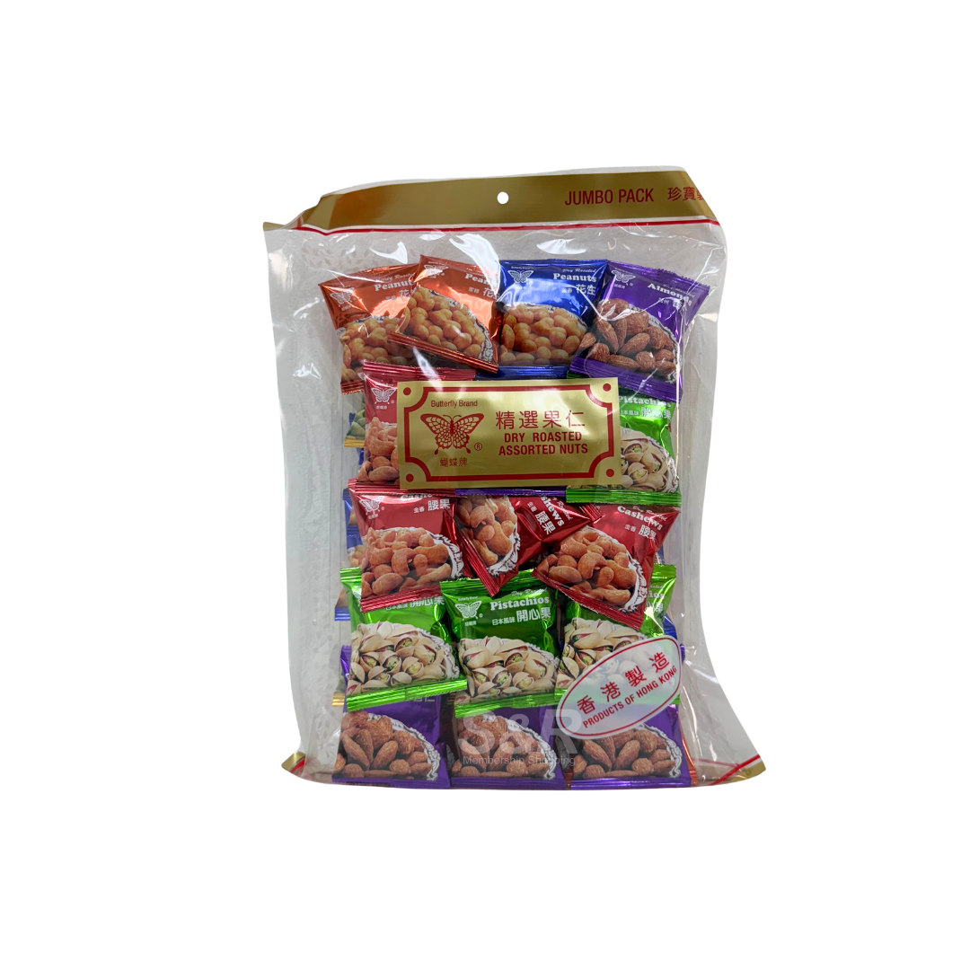 Butterfly Brand Dry Roasted Assorted Nuts 450g Butterfly Brand Dry Roasted Assorted Nuts 450g